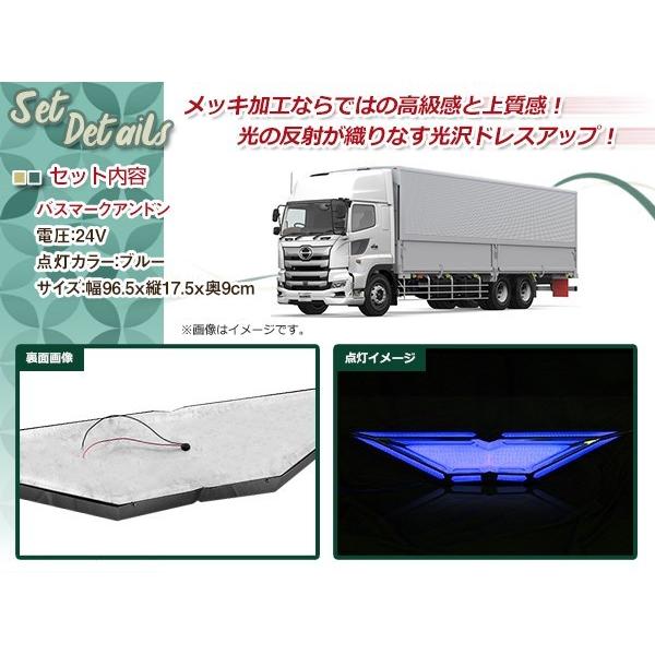 日野 アンドン 行燈 ウイング 24V ツインDX 大型 バスマーク バス