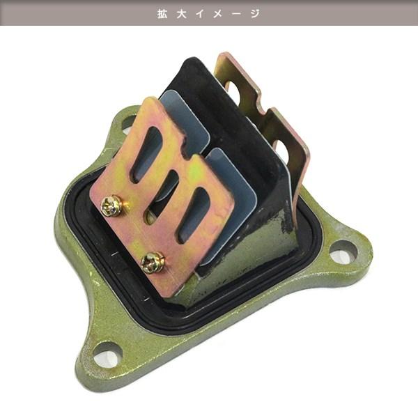 ホンダ ライブディオ DIO AF34 AF35 後期型 リードバルブ 穴3個で固定