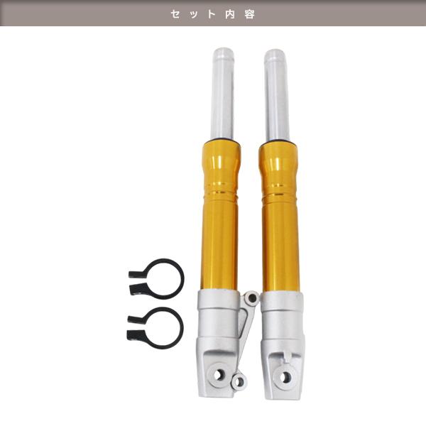 ズーマー ライブディオ ZX F35 AF34 フロントフォーク ディオ Dio