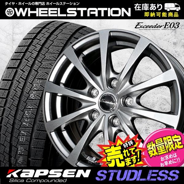 195/65R15 スタッドレスタイヤ ホイール 4本セット 冬タイヤ : WHEEL