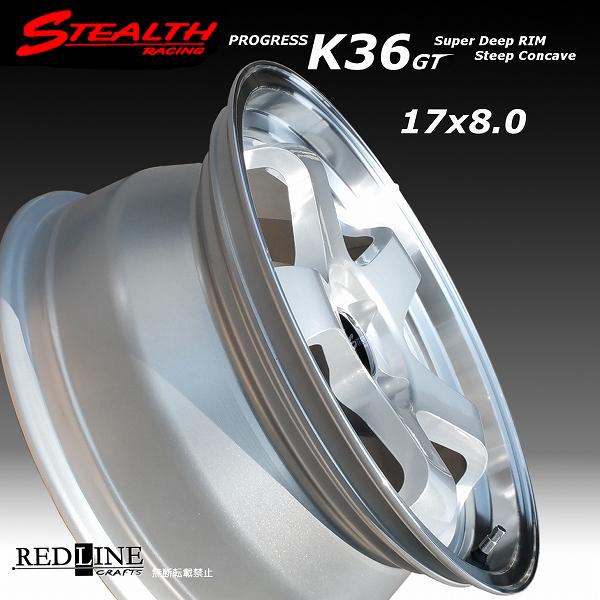 ステルスレーシング K36 GT (F/R)17x8.0J+40 PCD100 スーパーディープ2