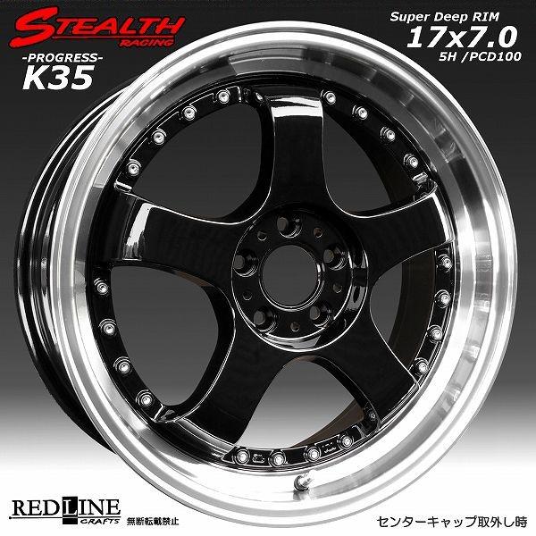 ステルスレーシング K35 17X7.0J OFF+42 PCD100 人気の2段スーパー
