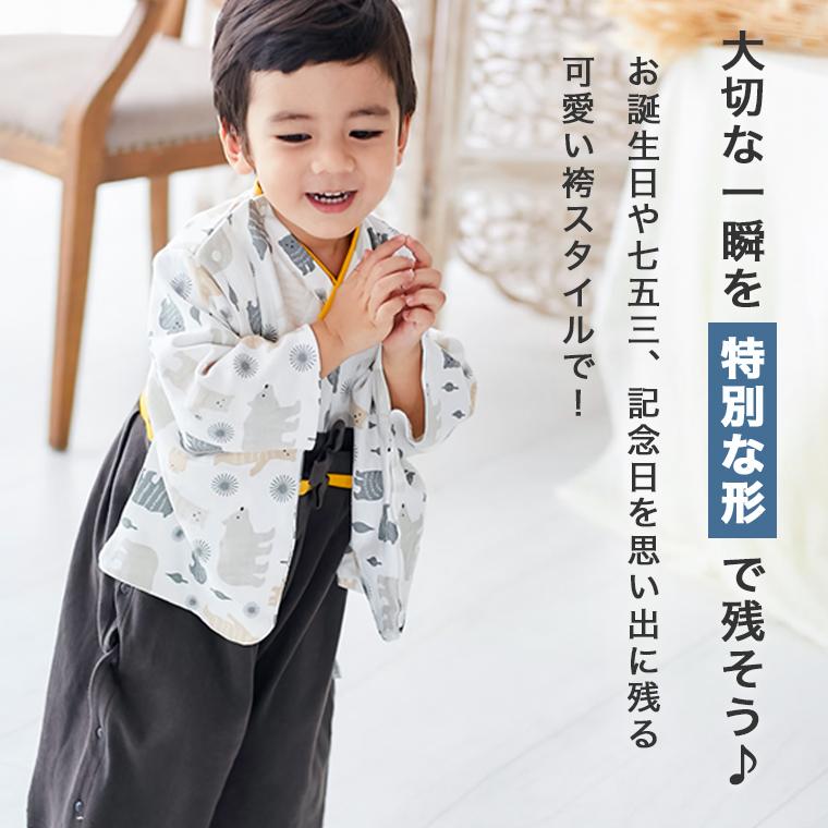 CIARA 袴 ベビー袴 赤ちゃん 男の子 ロンパース ひな祭り 初節句 お