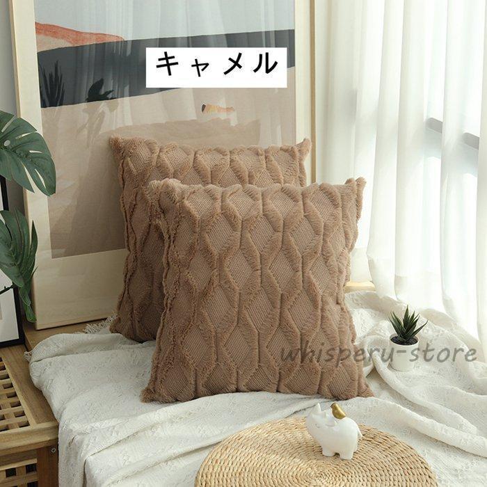 クッションカバー 45×45cm 40×40cm 北欧調 クロスボーダ柄 カバーのみ