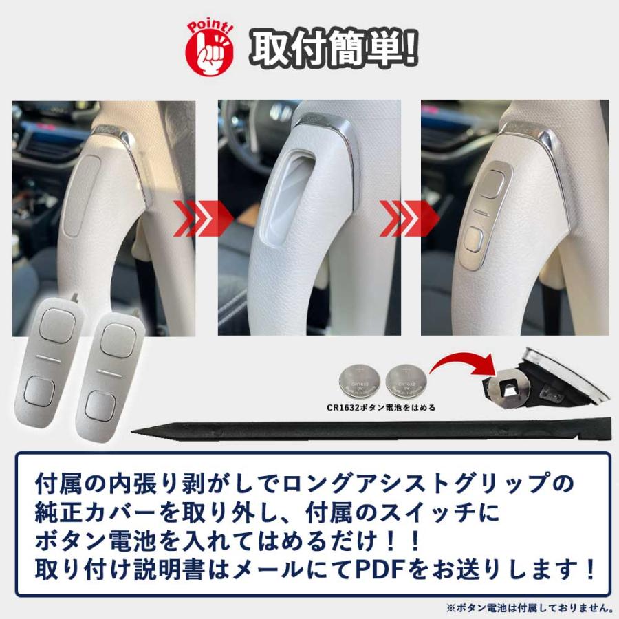 パワースライドドアスイッチ HONDA ホンダ オデッセイ ODYSSEY RC系