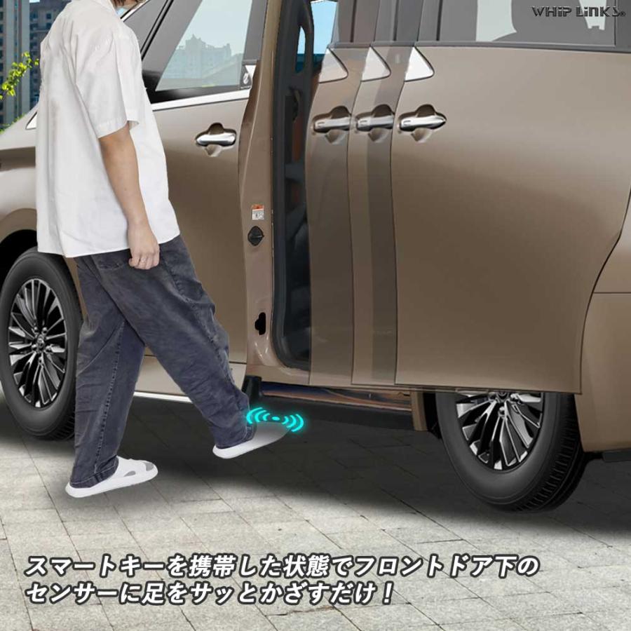 新型アルファード40系 新型ヴェルファイア40系 パワースライドドア用