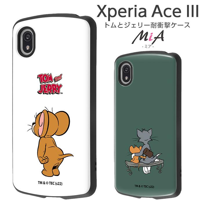Xperia Ace III ケースエクスペリア5 SO-53C SOG08 カバー トムと