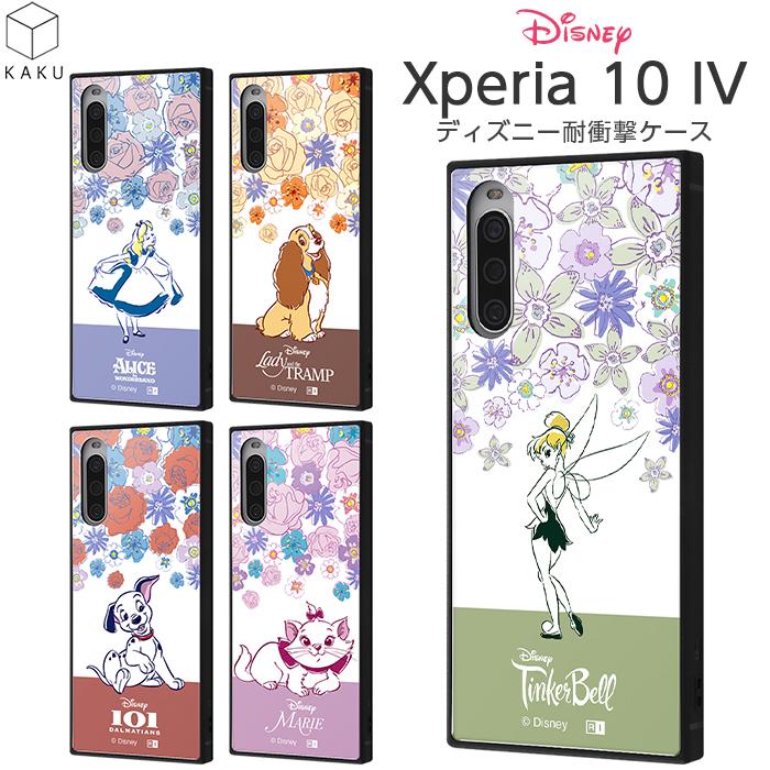 Disney（ディズニー） Xperia10IV ケース Xperia 10 IV 耐衝撃 カバー
