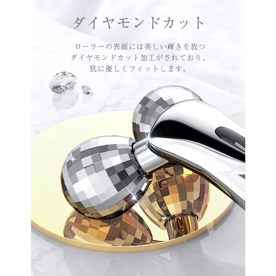 美顔ローラー 効果 口コミ 安い 美顔器 マイクロカレント 小型 ミニ