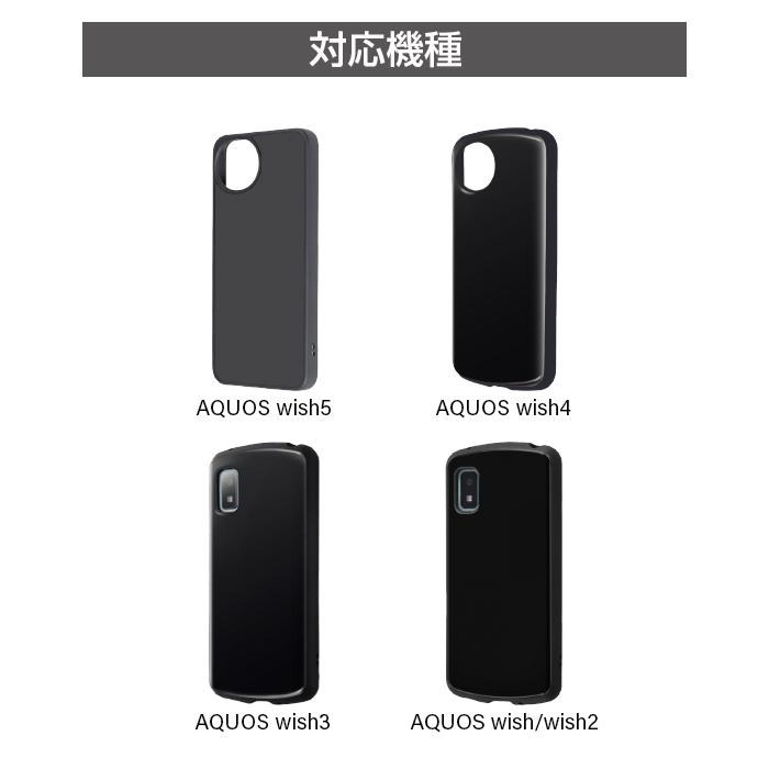AQUOS wish5 ケース wish4 wish3 耐衝撃 シンプル A105SH SH-M32P SH