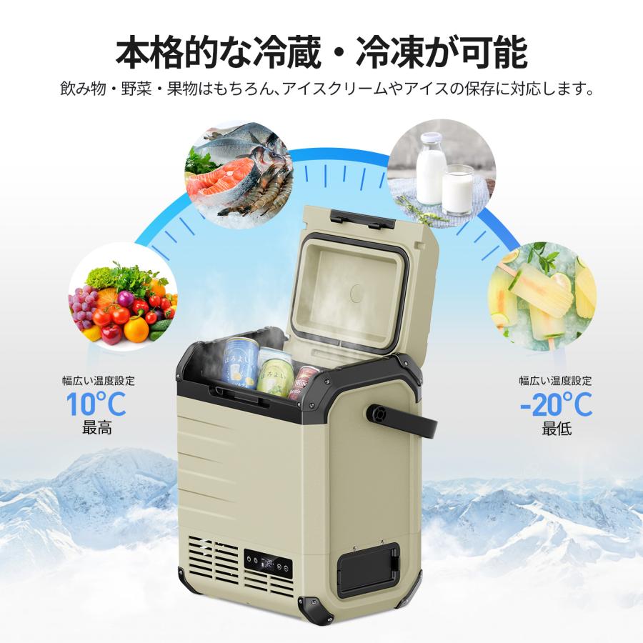 EENOUR 車載冷蔵庫 ポータブル冷蔵庫 10L バッテリー内蔵可能 -20℃〜10