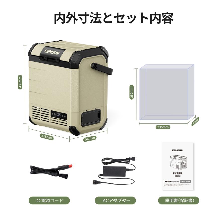 EENOUR 「最終日 ボーナス最大P+15%」 車載冷蔵庫 ポータブル冷蔵庫