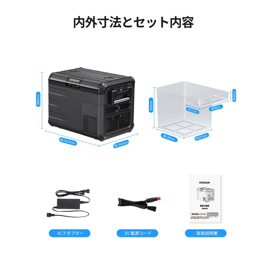 EENOUR 車載冷蔵庫 ポータブル冷蔵庫 35L バッテリー付き バッテリー