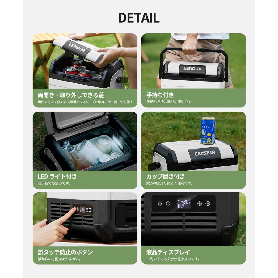 EENOUR 車載冷蔵庫 冷温庫 車載 保冷 保温 EENOUR 10L ポータブル