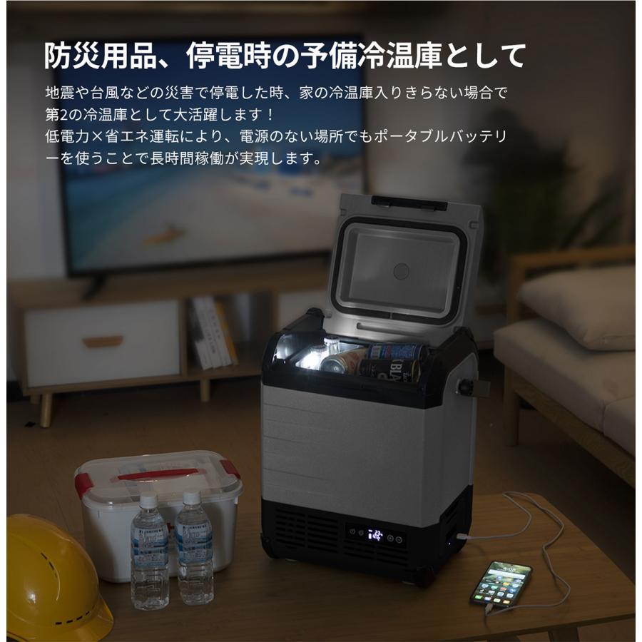 EENOUR 冷温庫 車載冷蔵庫 バッテリーセット 10L 18L バッテリー付き