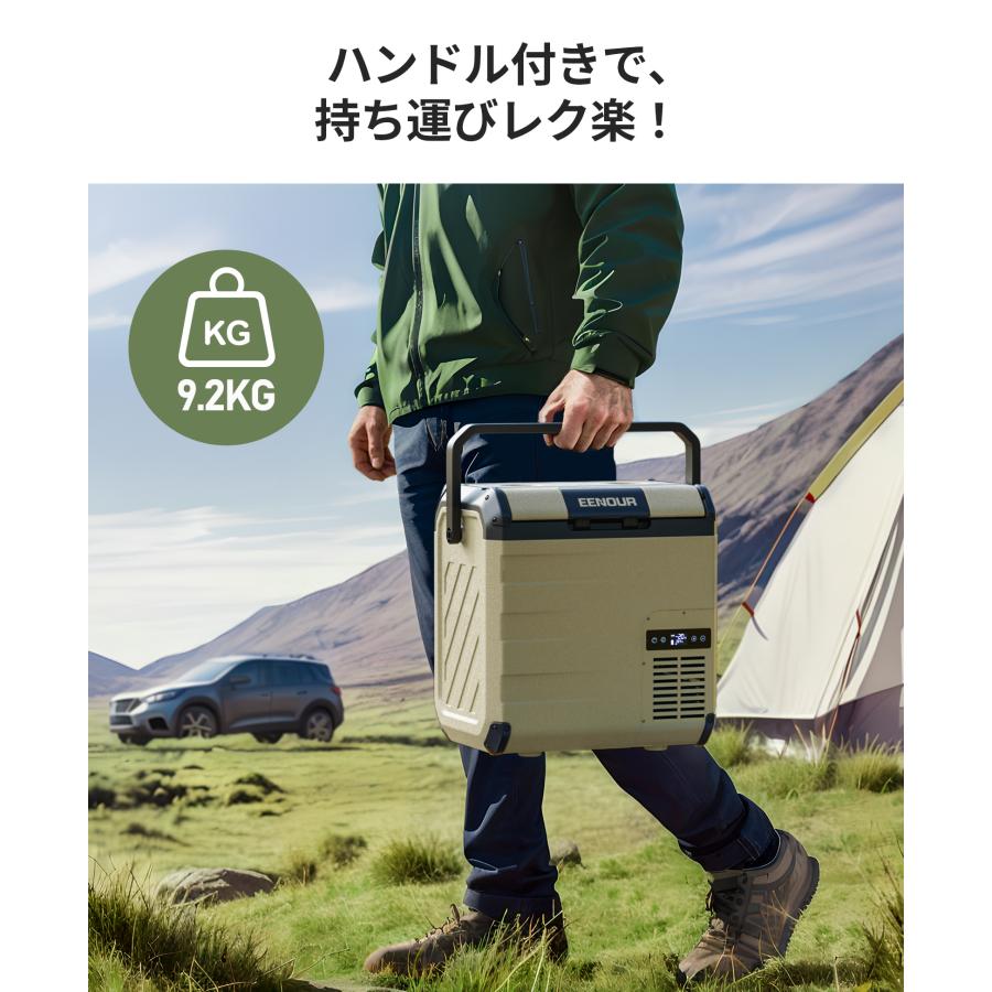 EENOUR 車載冷蔵庫 ポータブル冷蔵庫 バッテリー内蔵可能 18L -20℃〜10
