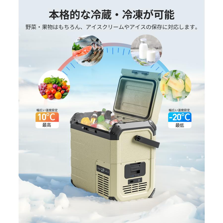 EENOUR ポータブル冷蔵庫 冷凍・保温機能付き D18PRO EENOUR 車載