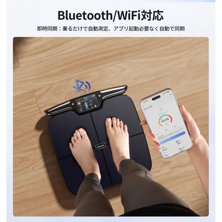 在庫限定」体重計 体組成計 スマホ連動 Bluetooth/Wi-Fi対応 TFT液晶