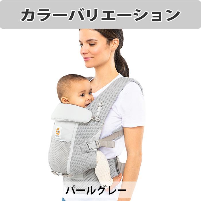 ergobaby（エルゴベビー） 抱っこ紐 新生児 エルゴ アダプト 抱っこ