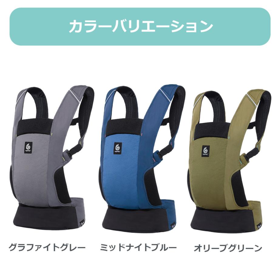 ergobaby（エルゴベビー） 抱っこ紐 コンパクト エルゴ 抱っこひも
