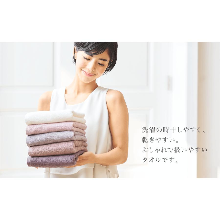泉州タオル オウチツカイバスタオル 2枚セット 泉州 &COTTON ミニ 速乾