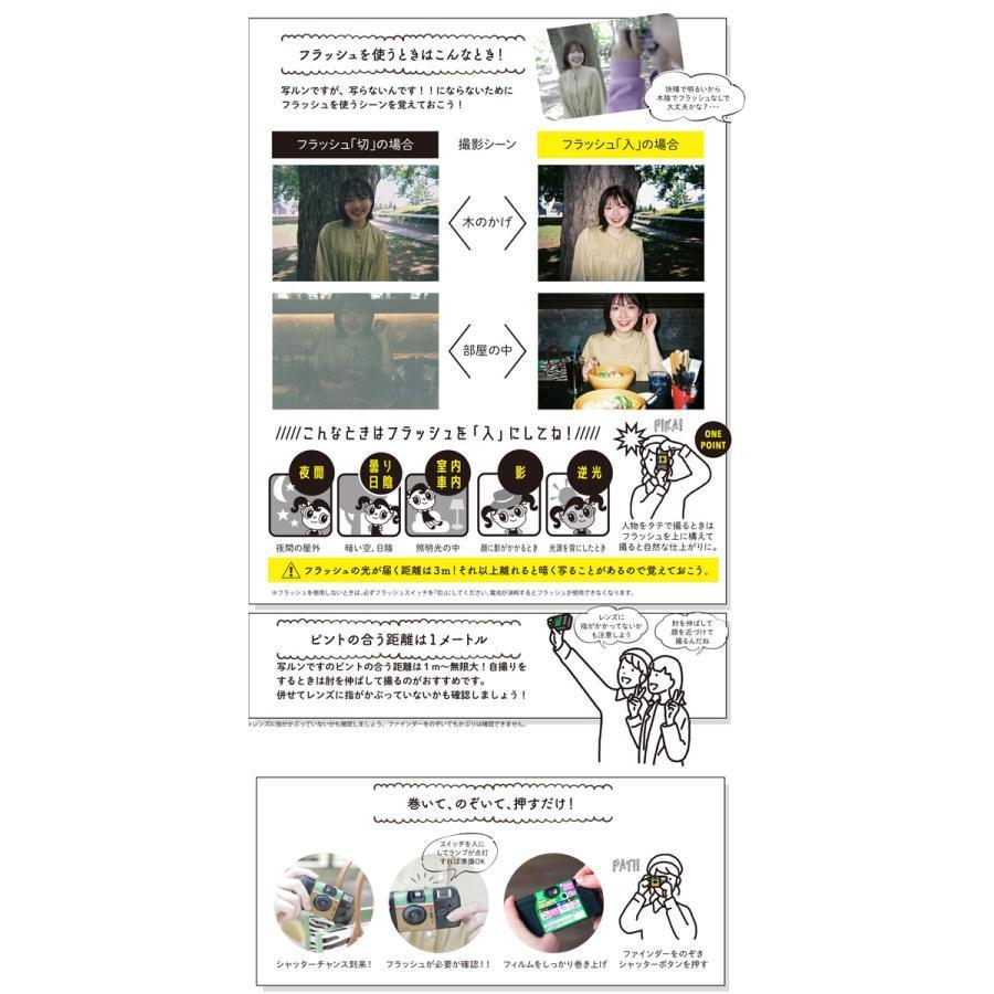 写ルンです 6個セット シンプルエース 27枚撮 FUJIFILM フジフイルム