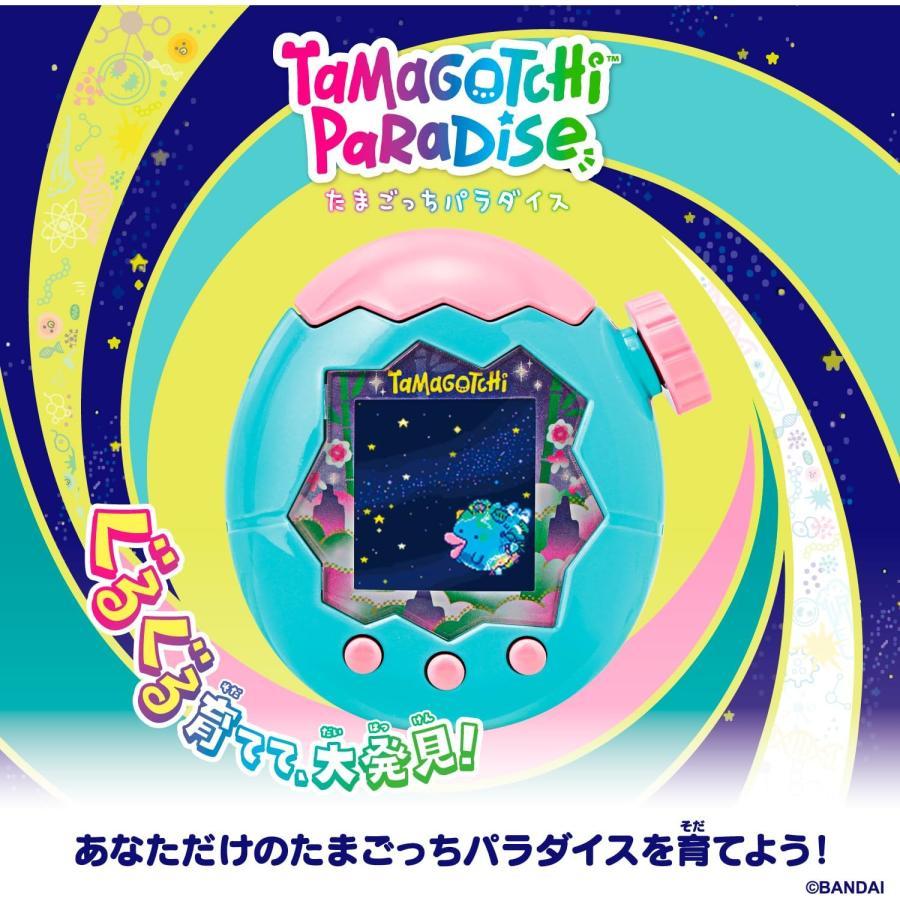 たまごっち パラダイス Tamagotchi Paradise Jade Forest ジェイド