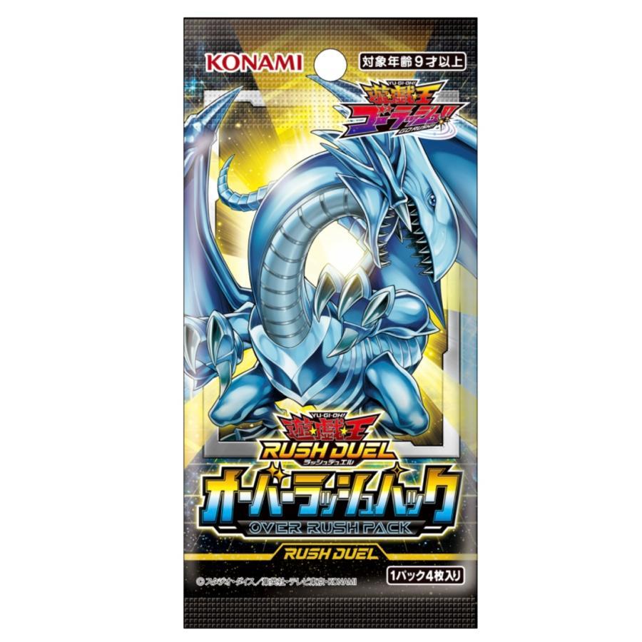 遊戯王ラッシュデュエル シュリンク付き 遊戯王 ラッシュデュエル