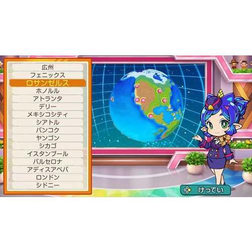 コナミデジタルエンタテインメント 桃太郎電鉄ワールド 〜地球は希望