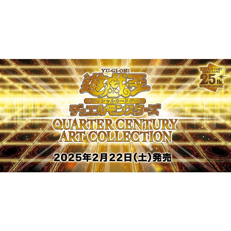 遊戯王オフィシャルカードゲーム デュエルモンスターズ 【未開封