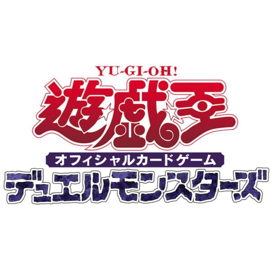 遊戯王オフィシャルカードゲーム デュエルモンスターズ アート