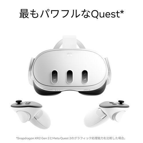 Meta Quest 3 本体 512GB メタ クエスト オールインワンVRヘッドセット
