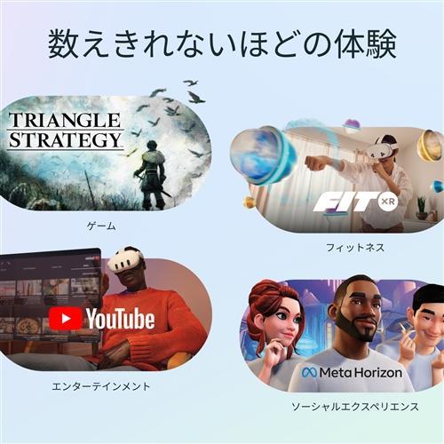 Meta Quest 3S 本体 128GB 新品未開封 メタ クエスト オールインワンVR