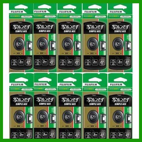 写ルンです 10個セット シンプルエース 27枚撮 FUJIFILM フジフイルム