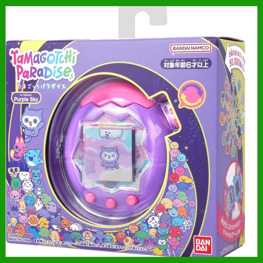 たまごっち パラダイス Tamagotchi Paradise Purple Sky パープル