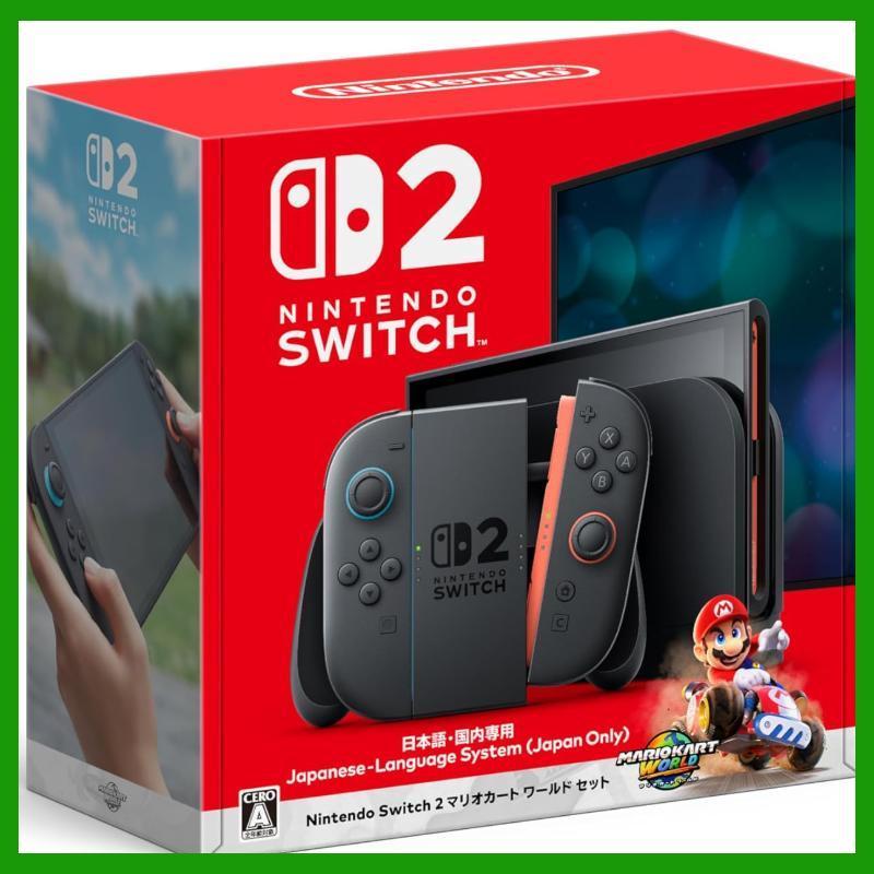 Nintendo Switch 外箱訳アリ 2 マリオカート ワールド セット