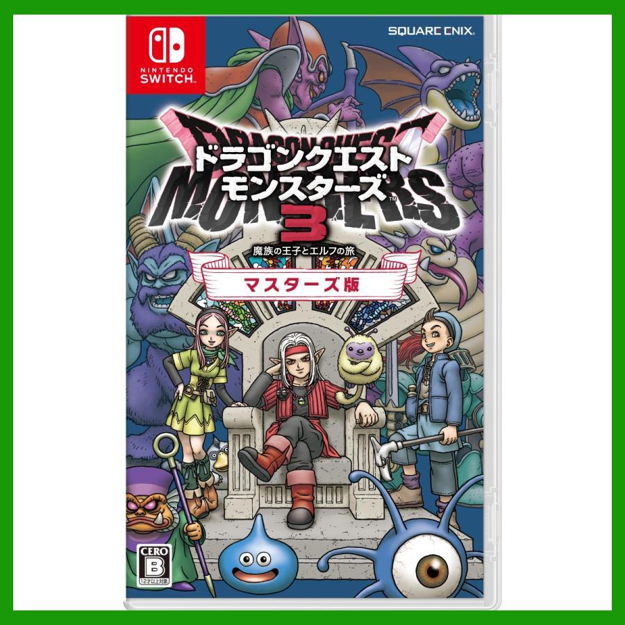 ドラゴンクエスト ドラゴンクエストモンスターズ3 魔族の王子とエルフ