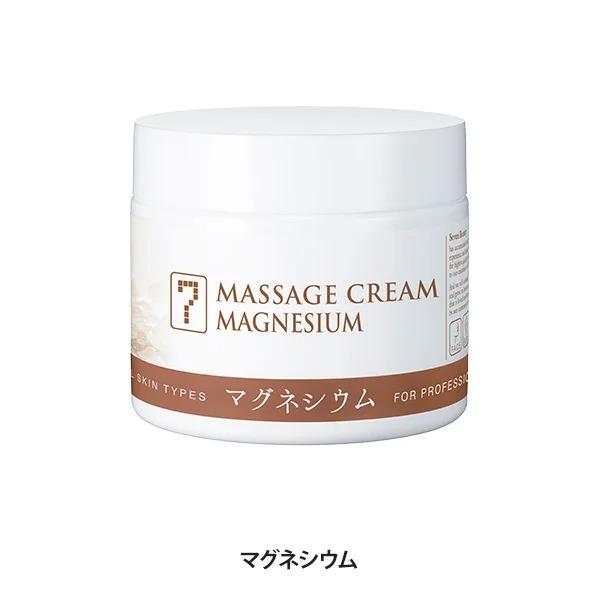 7BEAUTY（7ビューティー） マッサージクリーム 450g セブン