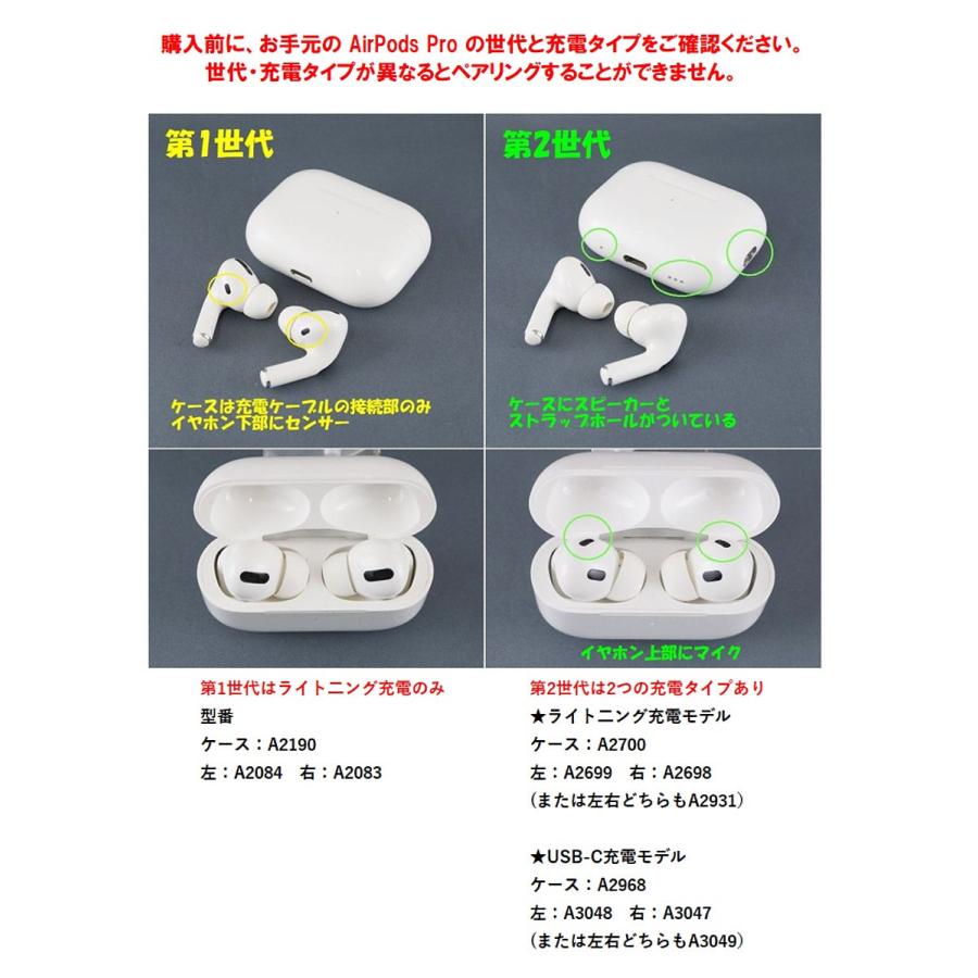 Apple Apple AirPods Pro 1 充電ケースのみ USED品 第一世代 イヤホン
