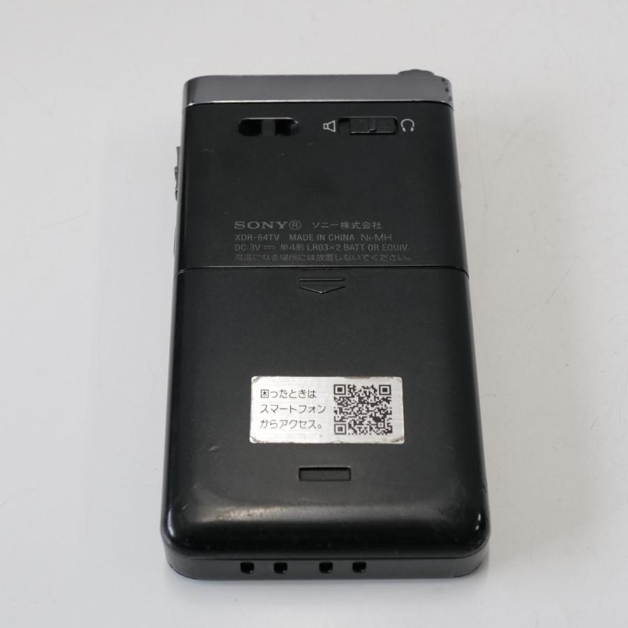 SONY（ソニー） ポケットラジオ XDR-64TV USED美品 本体のみ ワンセグ