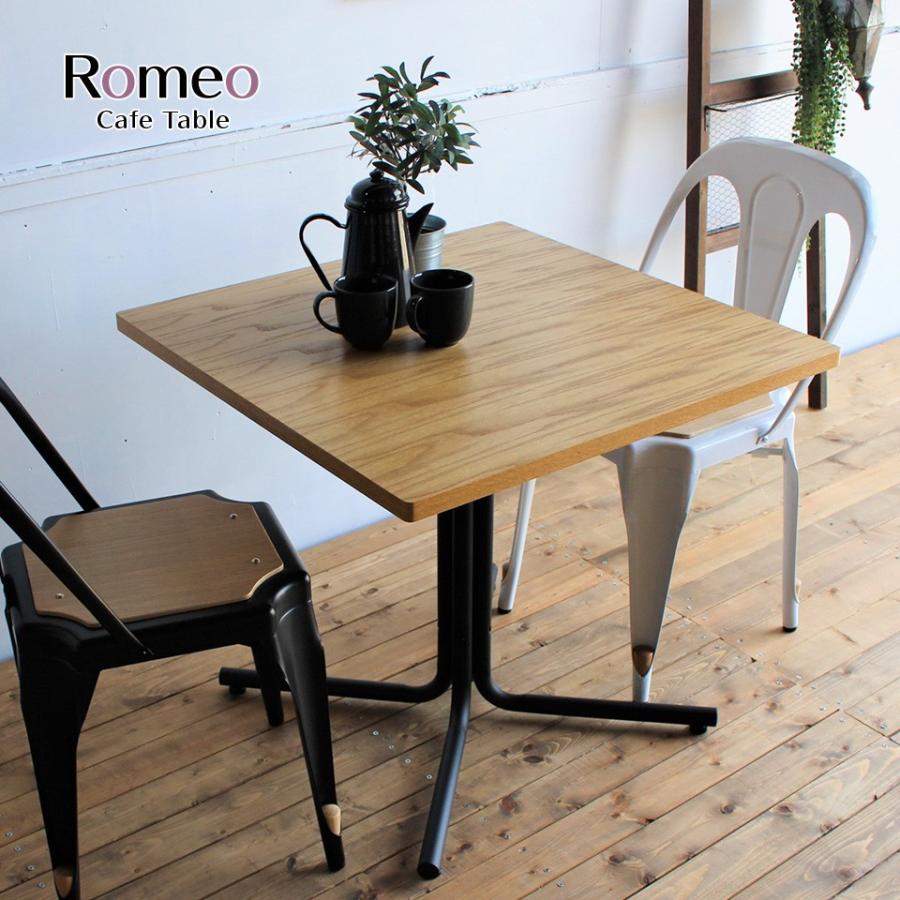 カフェテーブル 正方形 四角 十文字脚 天然木 スチール おしゃれ 木目