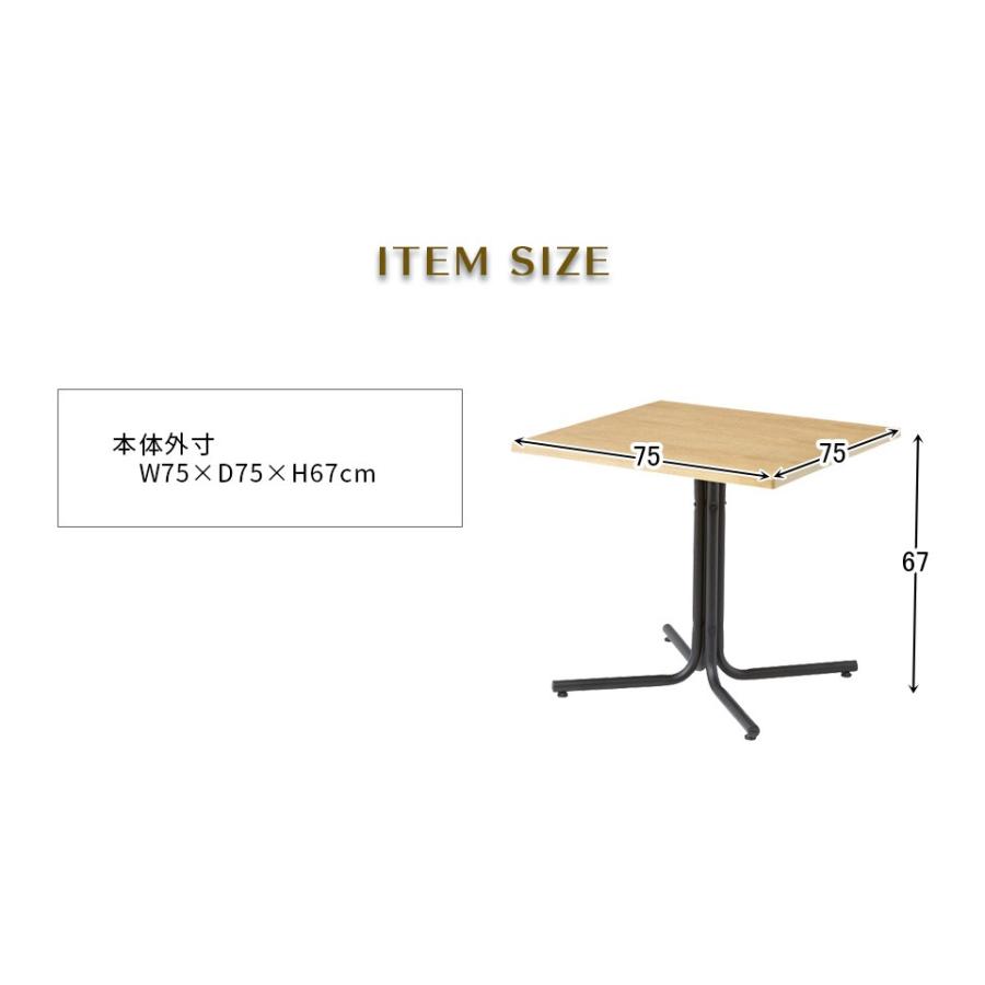 カフェテーブル 正方形 四角 十文字脚 天然木 スチール おしゃれ 木目