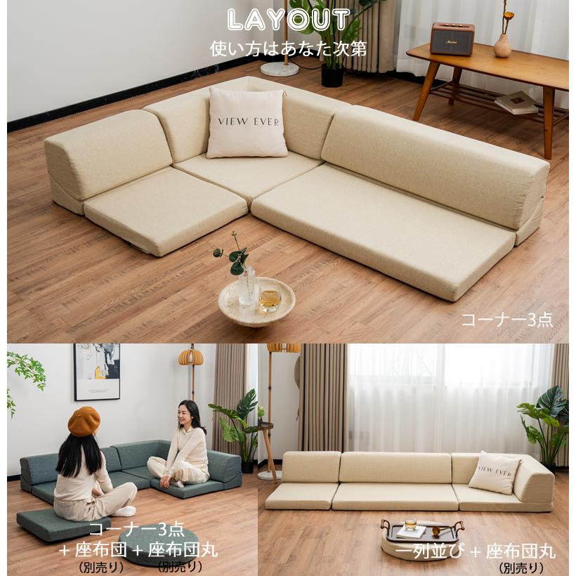 With：）SOFA（ウィズソファ） 爆買い こたつソファ フロアソファー
