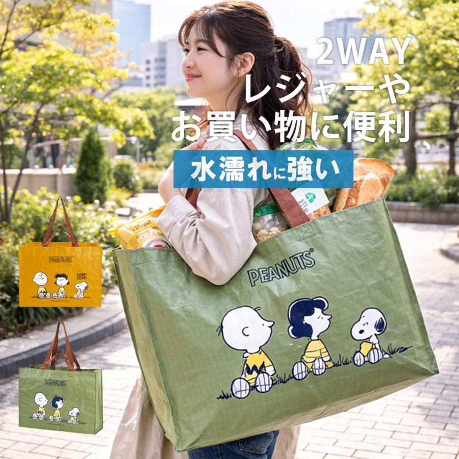 アクティブバッグ エコバッグ 2WAY ランドリーバッグ ショッピング