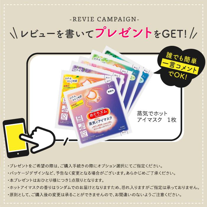 MEラボンエクラ 美顔器 テレビ紹介商品 EMS ラジオ波 RF EP 美肌