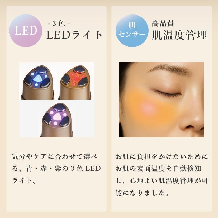 MEラボンアイ 目元美顔器 テレビ紹介商品 EMS ラジオ波 RF 美肌 目元