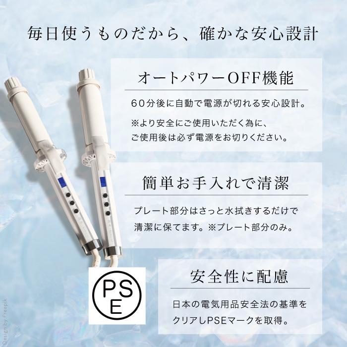 KINUJO（絹女） Curl 絹女カール カールアイロン コテ ヘアアイロン