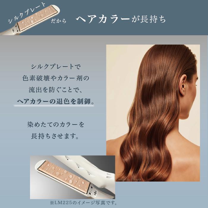 KINUJO（絹女） Curl 絹女カール カールアイロン コテ ヘアアイロン
