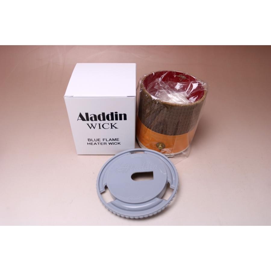 アラジン15 替芯＆芯クリーナー＆マイカ1枚 全3点セット/ ブルー