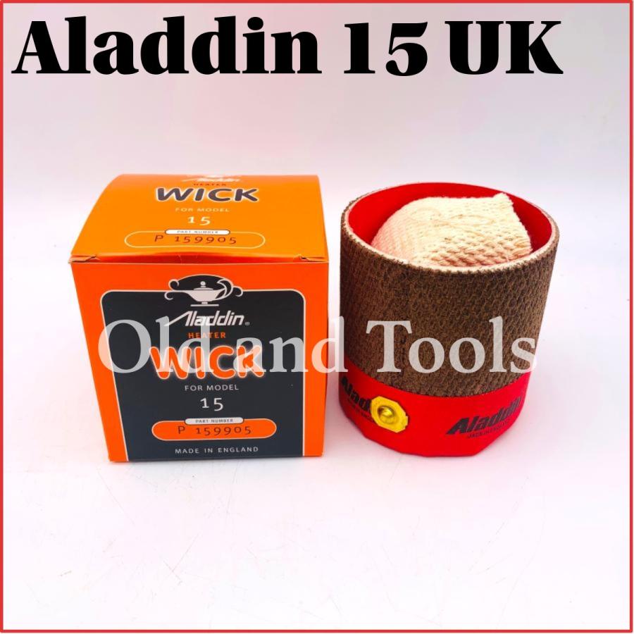 アラジン 15 イギリス 替芯/ ブルーフレーム Aladdin UK 替え芯 15型 8